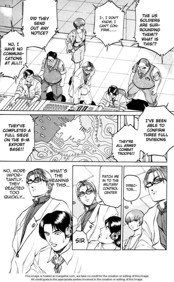 Bio-Meat: Nectar Chapter 76 14